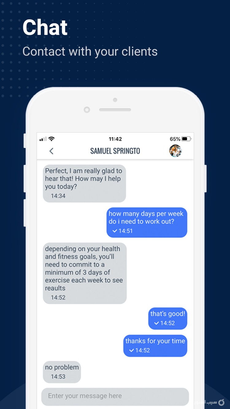 Trainers Rambody screenshot 9