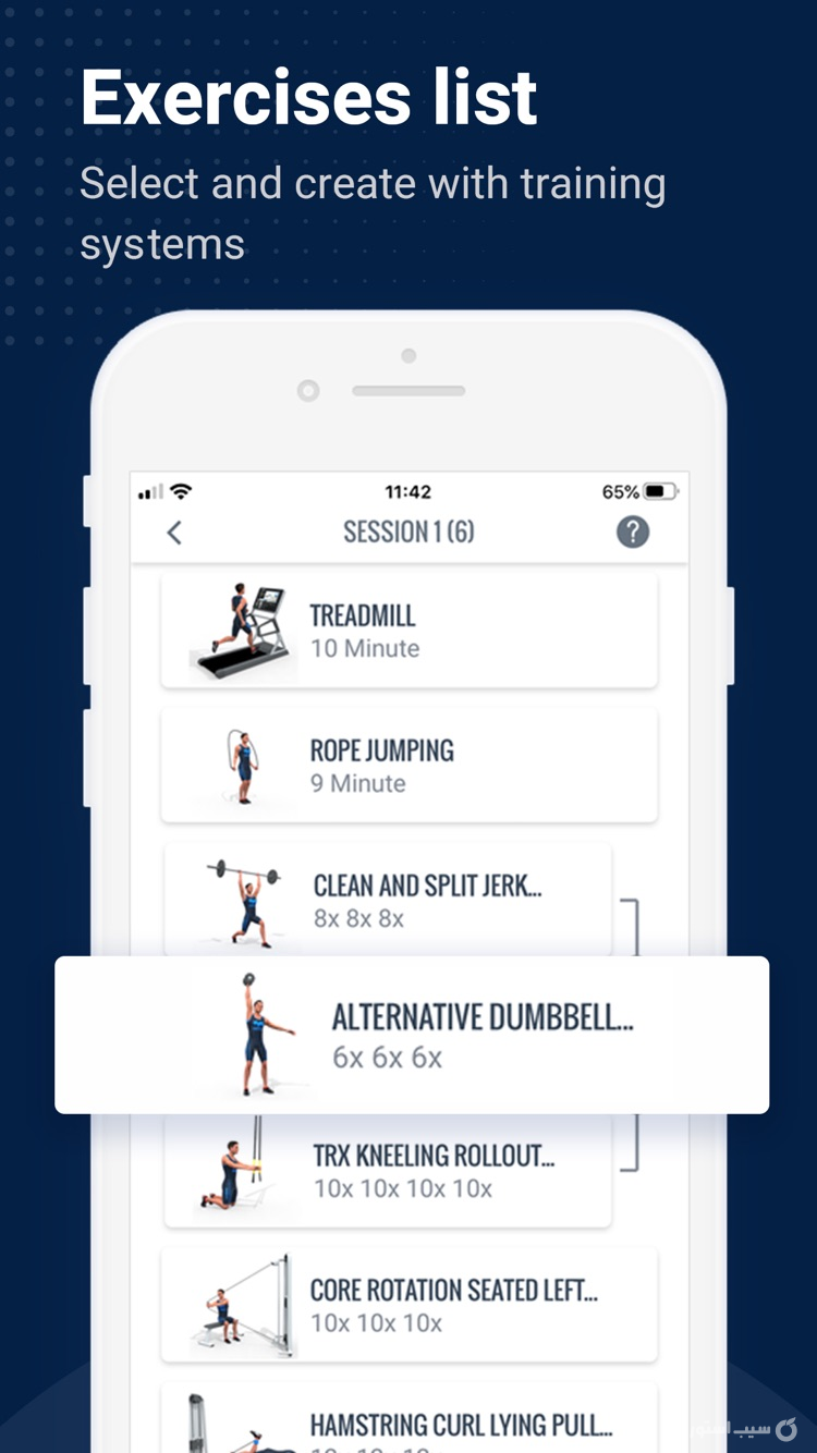 Trainers Rambody screenshot 4