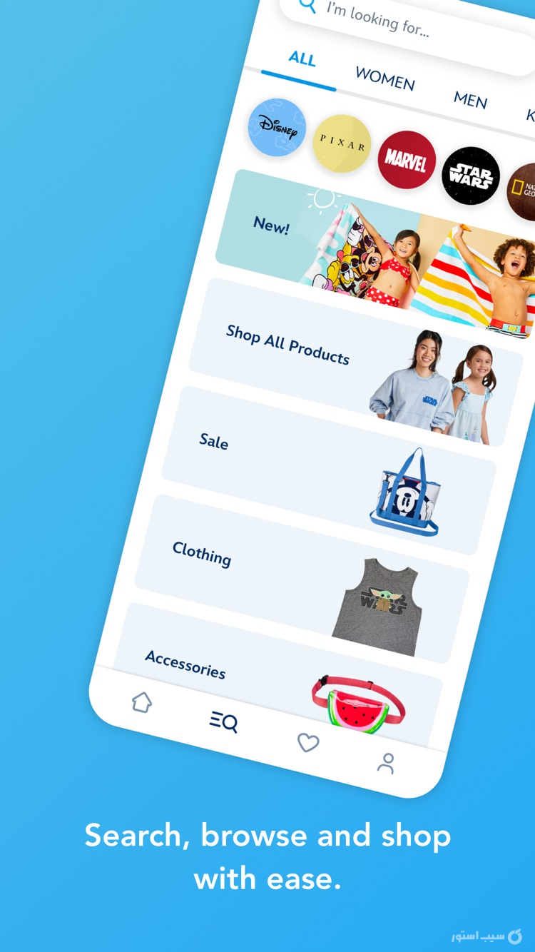 Shop Disney screenshot 3