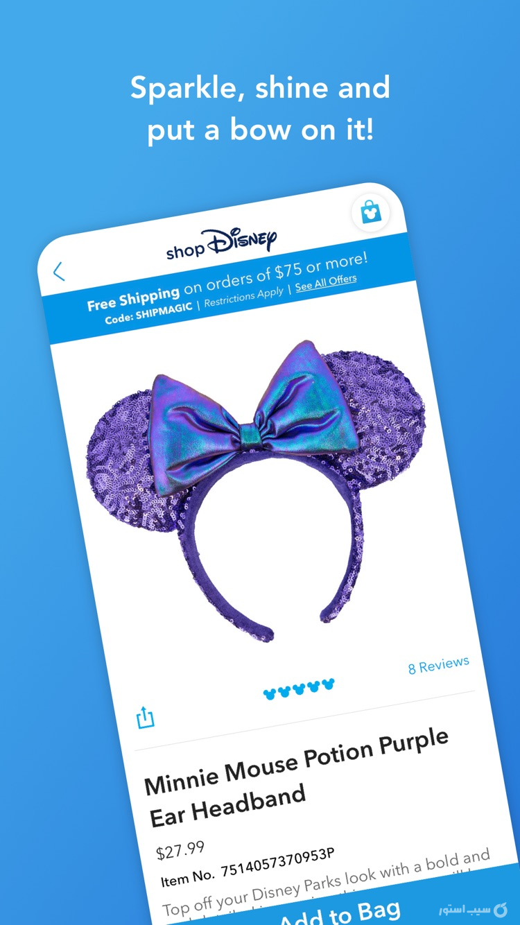 Shop Disney screenshot 6